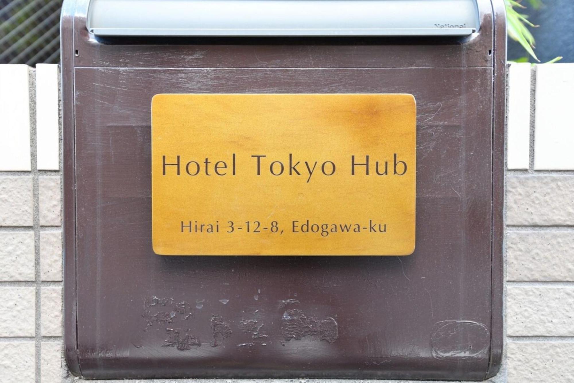 Hotel Tokyo Hub - Vacation Stay 27694V المظهر الخارجي الصورة