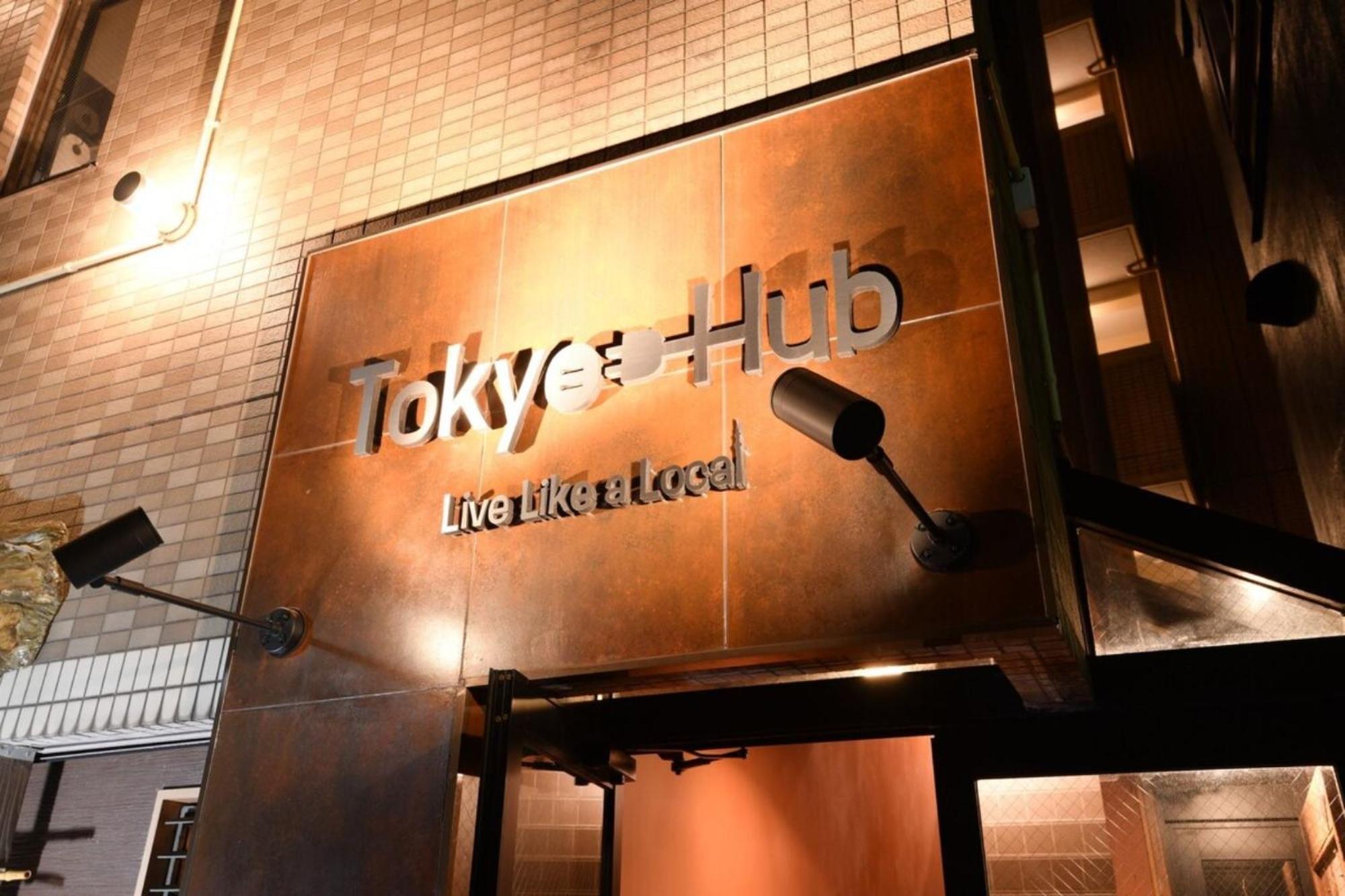 Hotel Tokyo Hub - Vacation Stay 27694V المظهر الخارجي الصورة