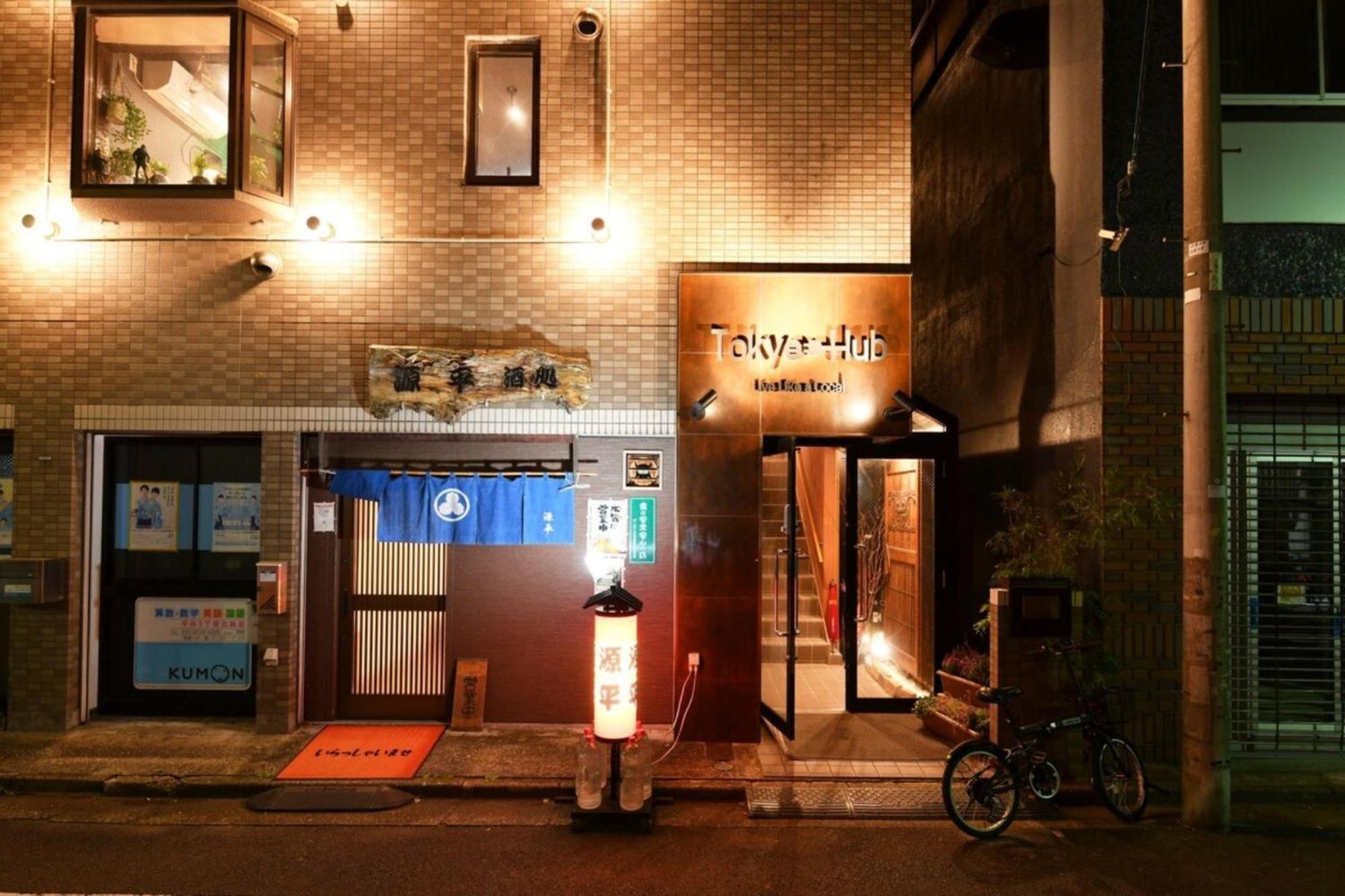 Hotel Tokyo Hub - Vacation Stay 27694V المظهر الخارجي الصورة