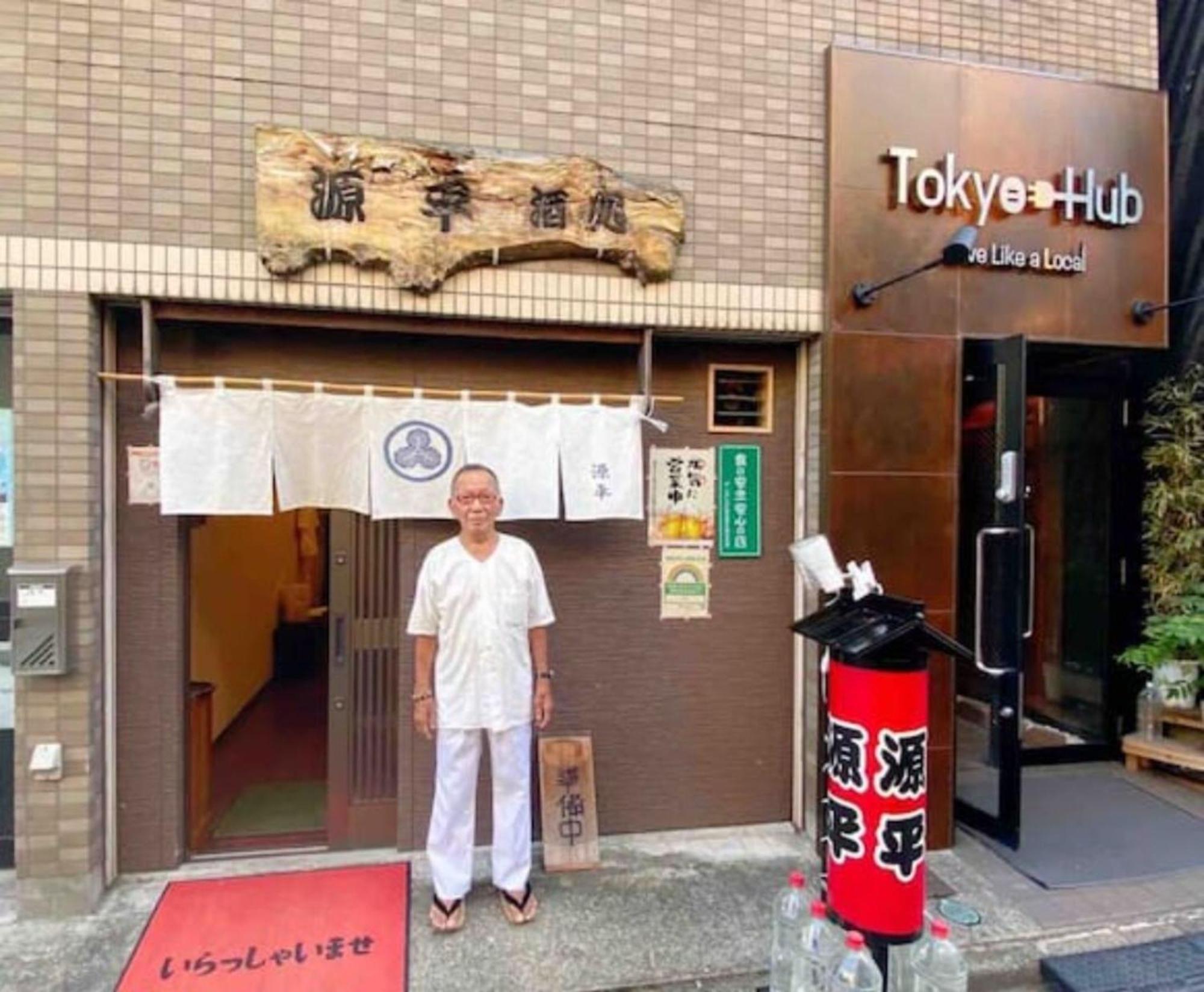 Hotel Tokyo Hub - Vacation Stay 27694V المظهر الخارجي الصورة