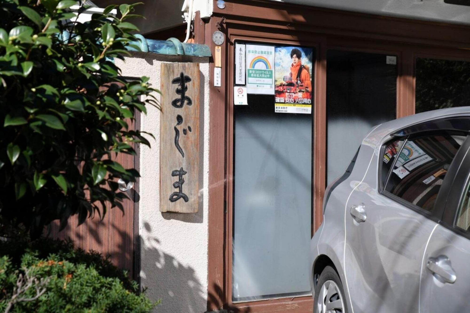 Hotel Tokyo Hub - Vacation Stay 27694V المظهر الخارجي الصورة
