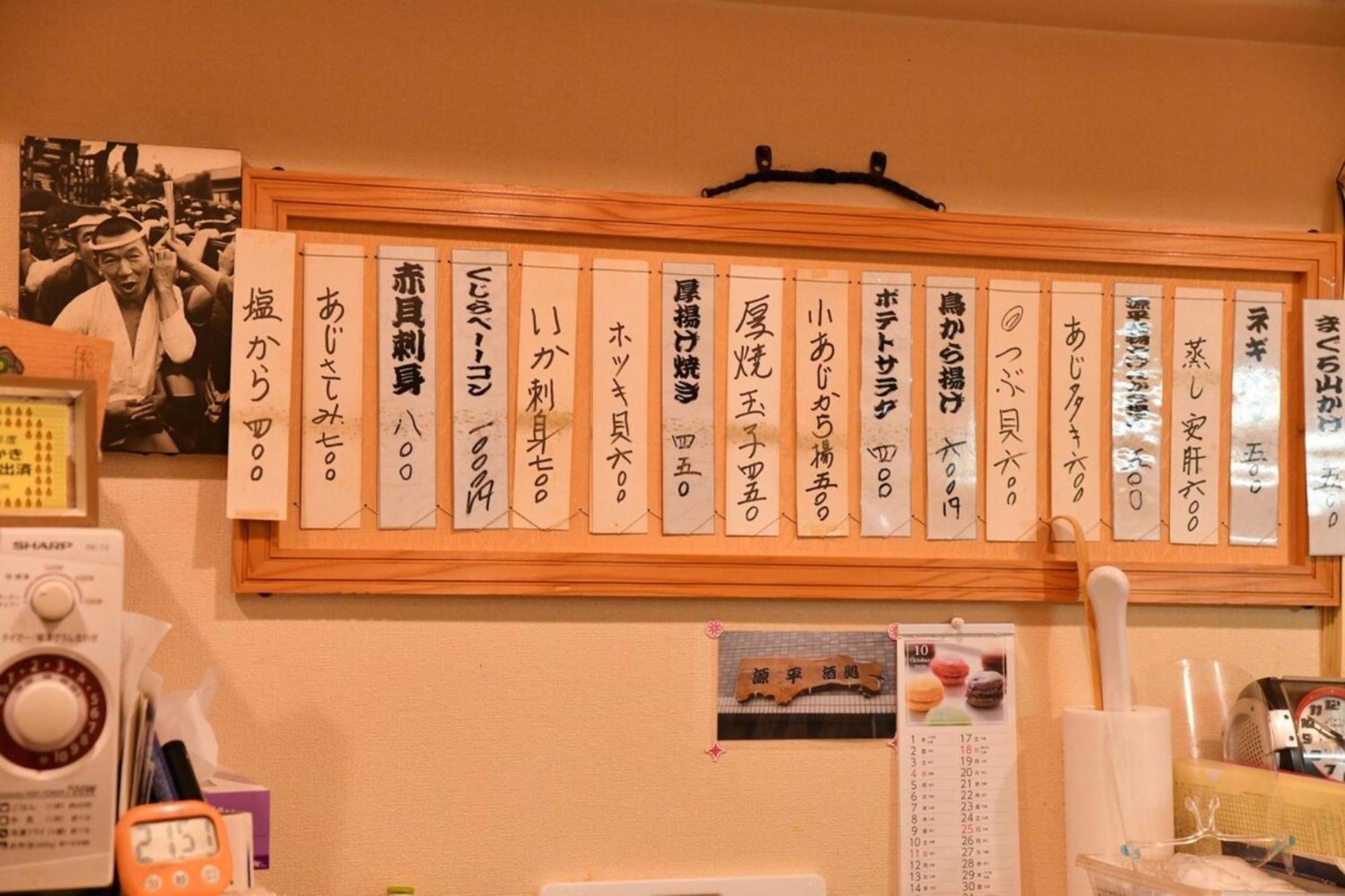 Hotel Tokyo Hub - Vacation Stay 27694V المظهر الخارجي الصورة